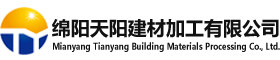 中山道源木制品有限公司